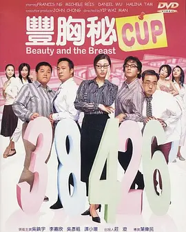 全身按摩